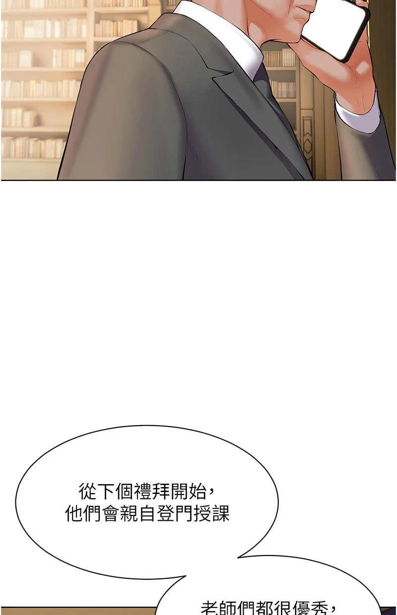 老师的亲密指导