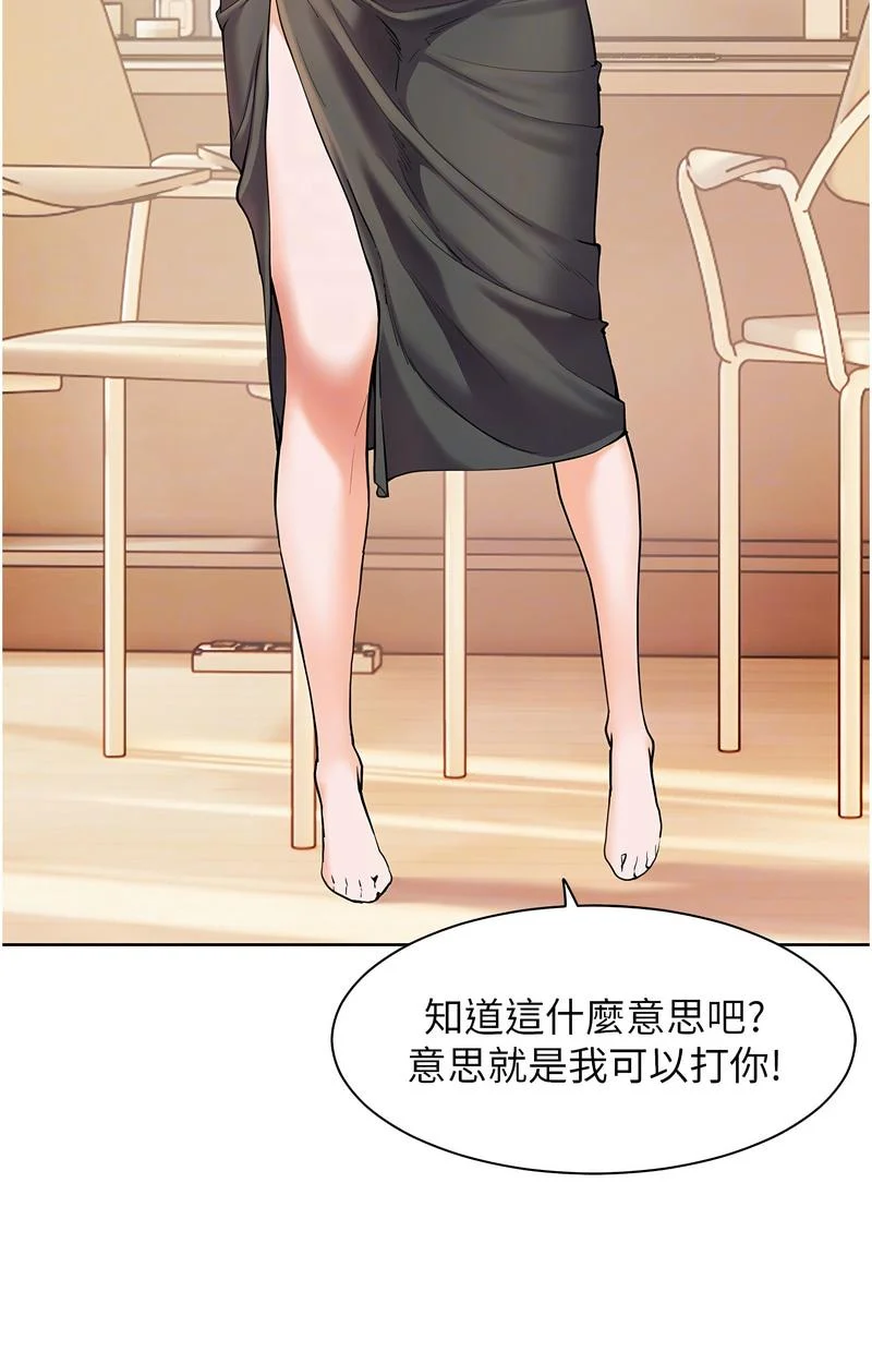 老师的亲密指导