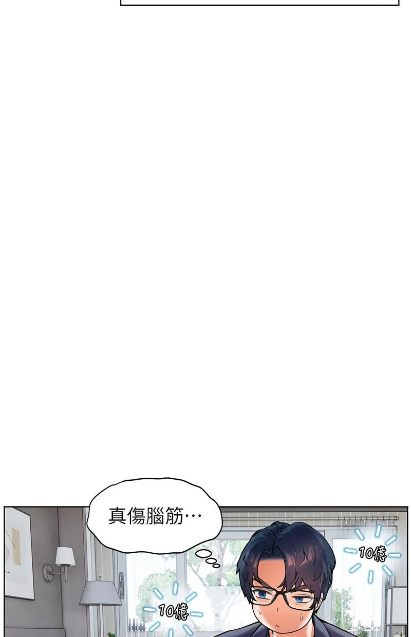 老师的亲密指导