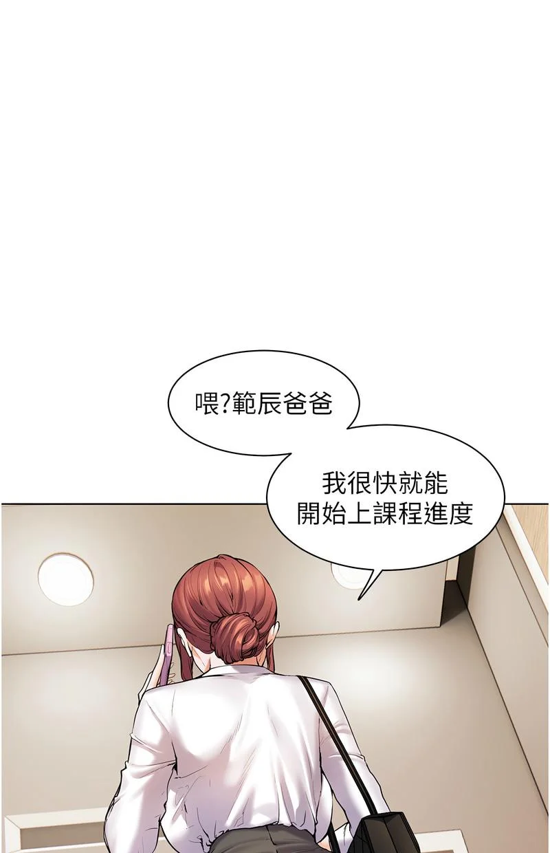 老师的亲密指导