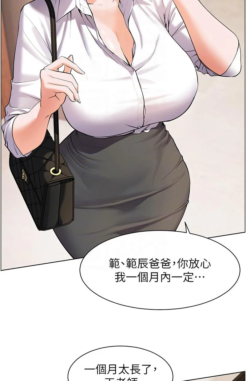 老师的亲密指导