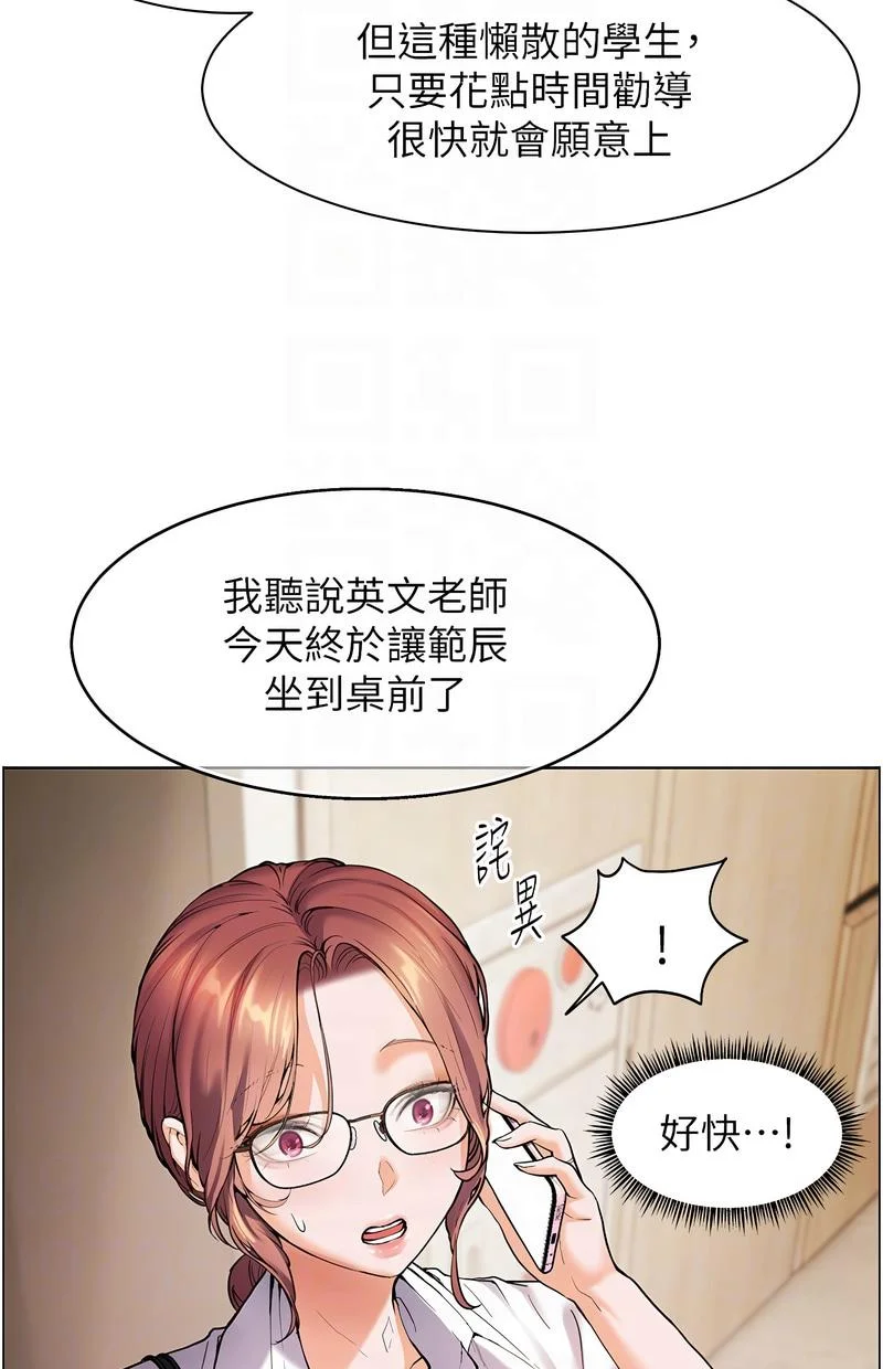 老师的亲密指导