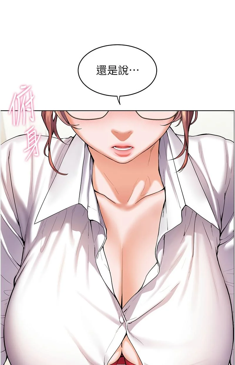 老师的亲密指导