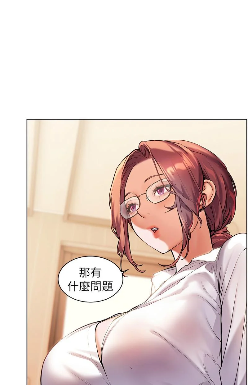 老师的亲密指导