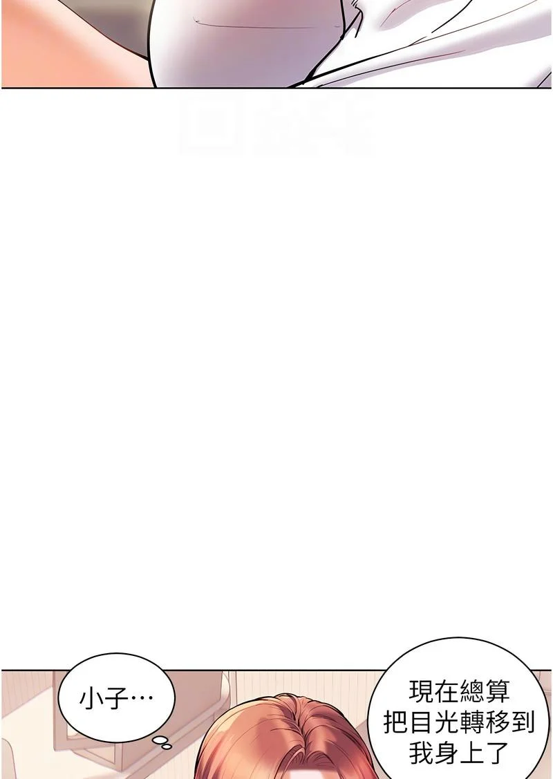 老师的亲密指导