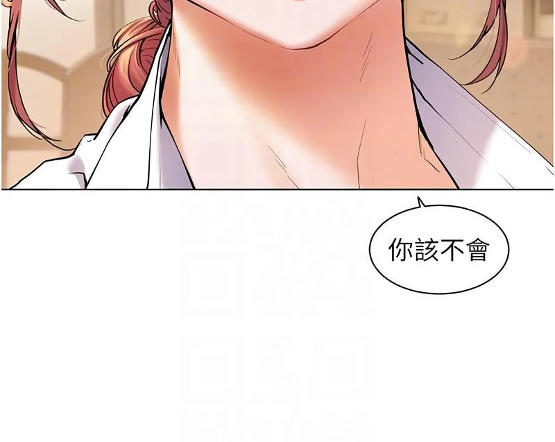 老师的亲密指导
