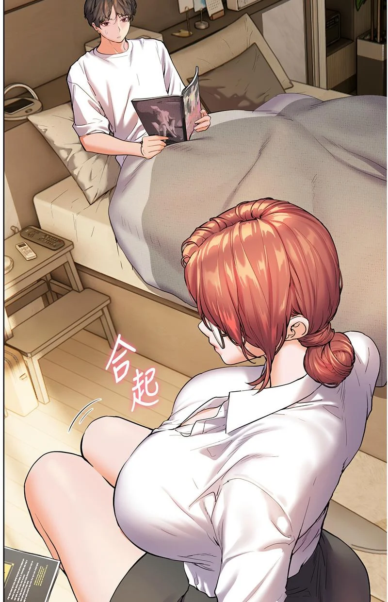 老师的亲密指导