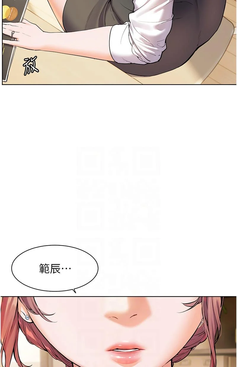 老师的亲密指导