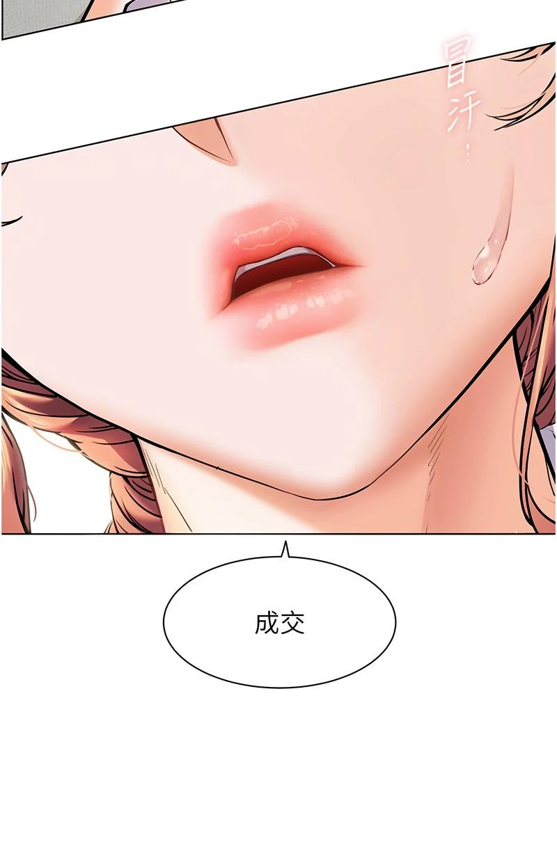 老师的亲密指导