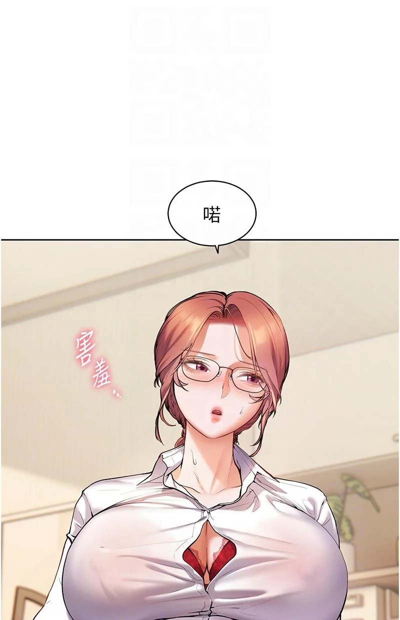 老师的亲密指导