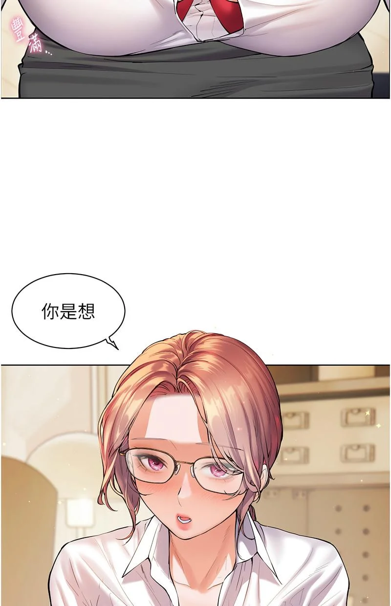 老师的亲密指导