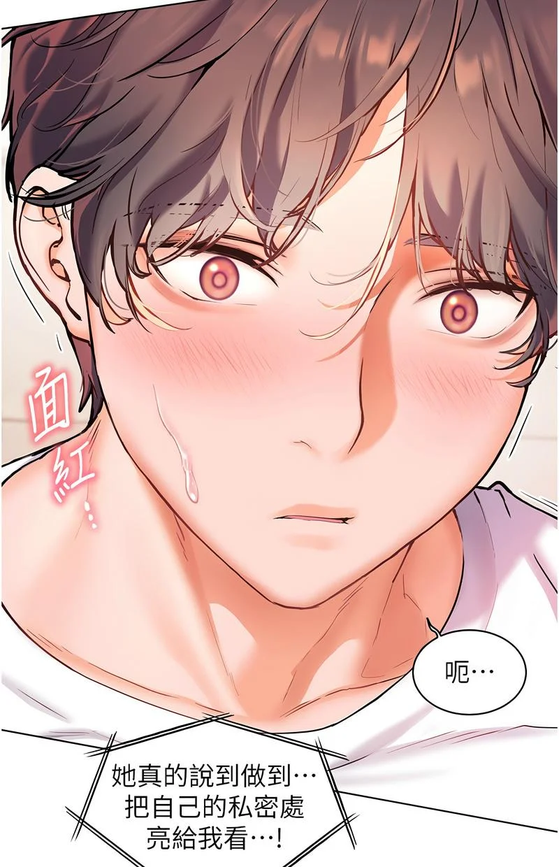 老师的亲密指导