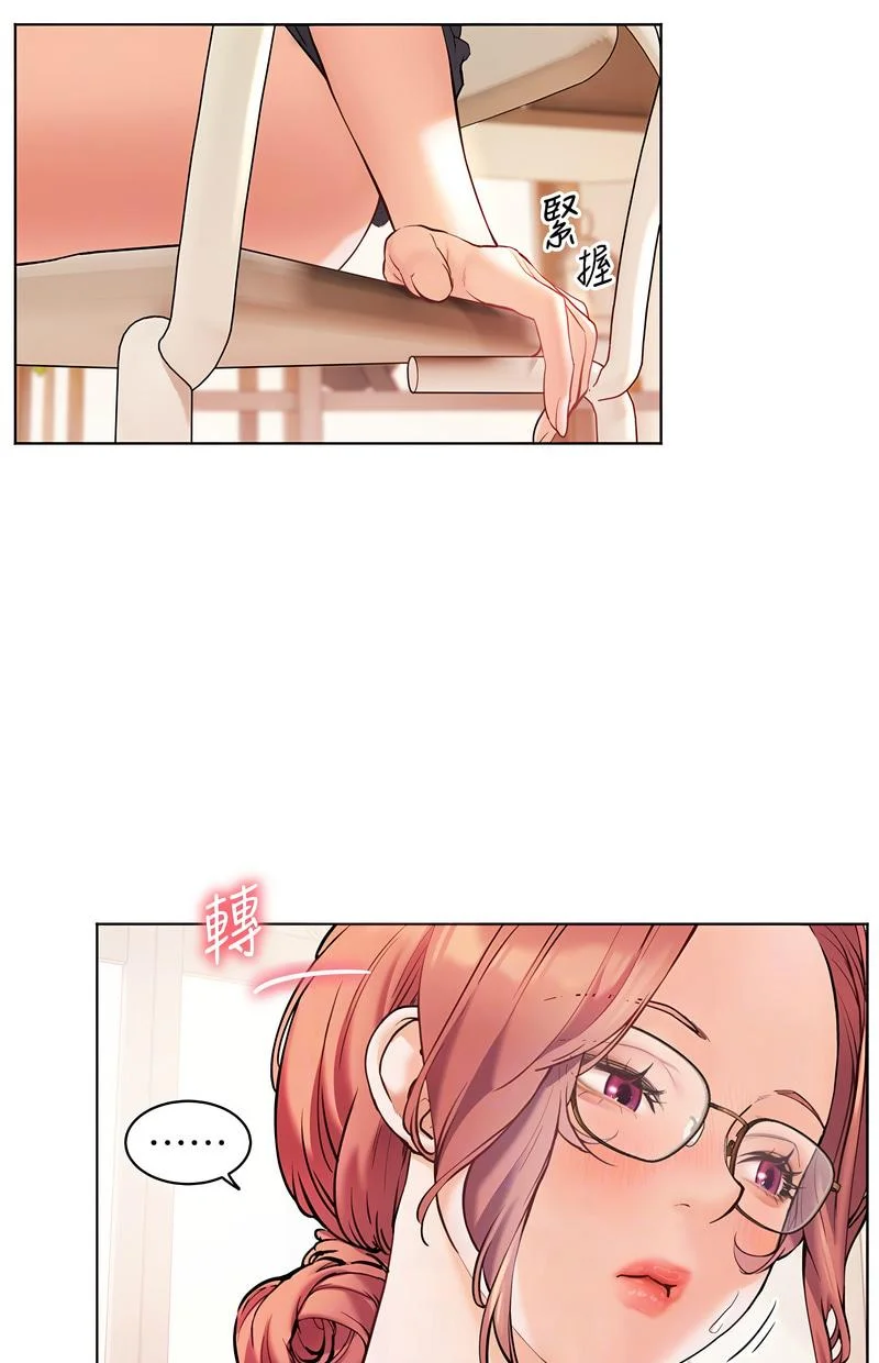 老师的亲密指导