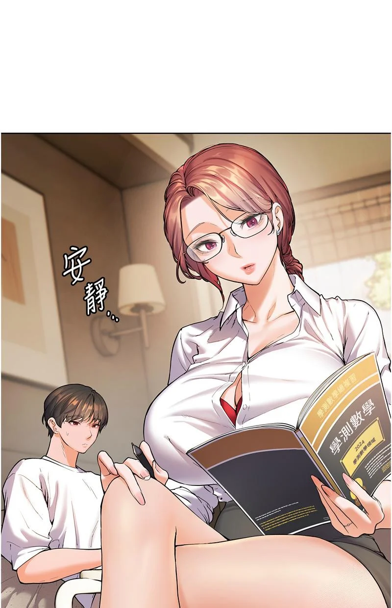 老师的亲密指导