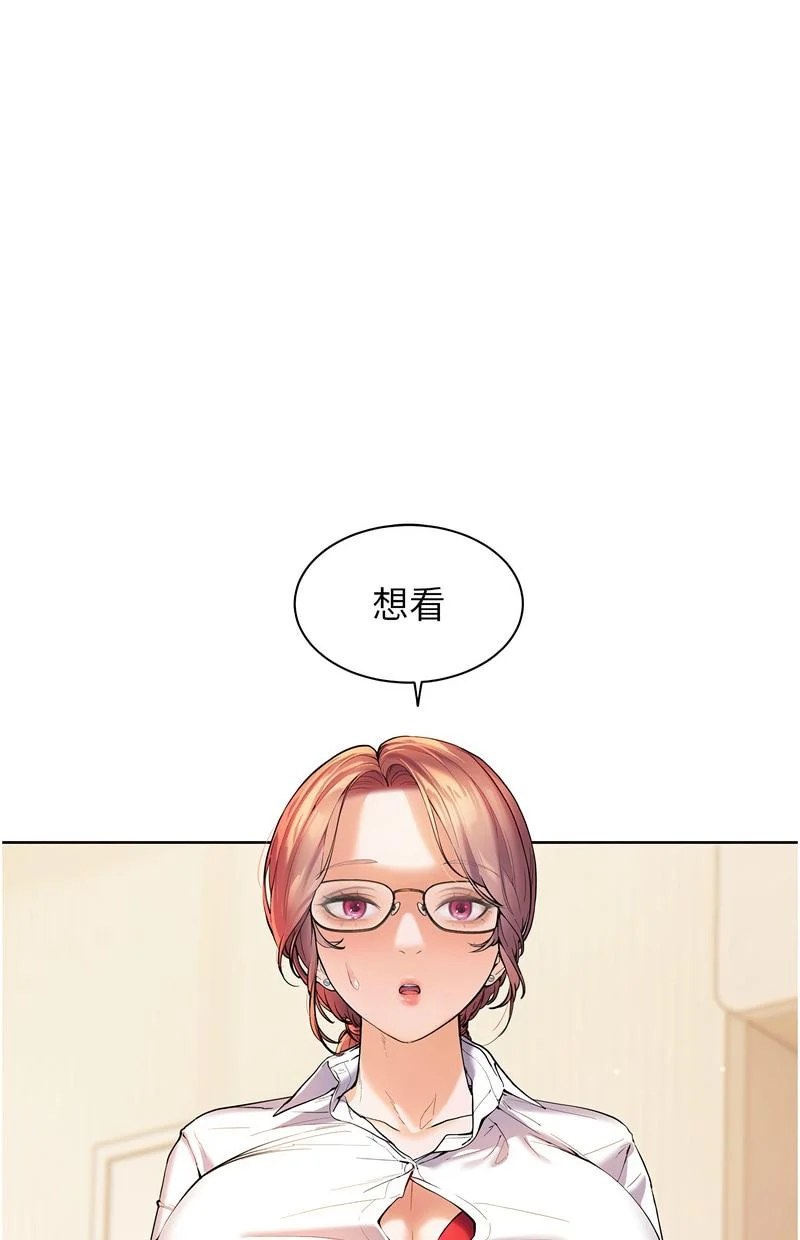 老师的亲密指导