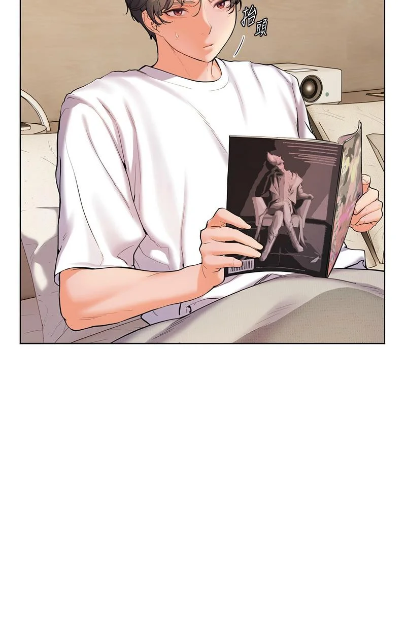 老师的亲密指导