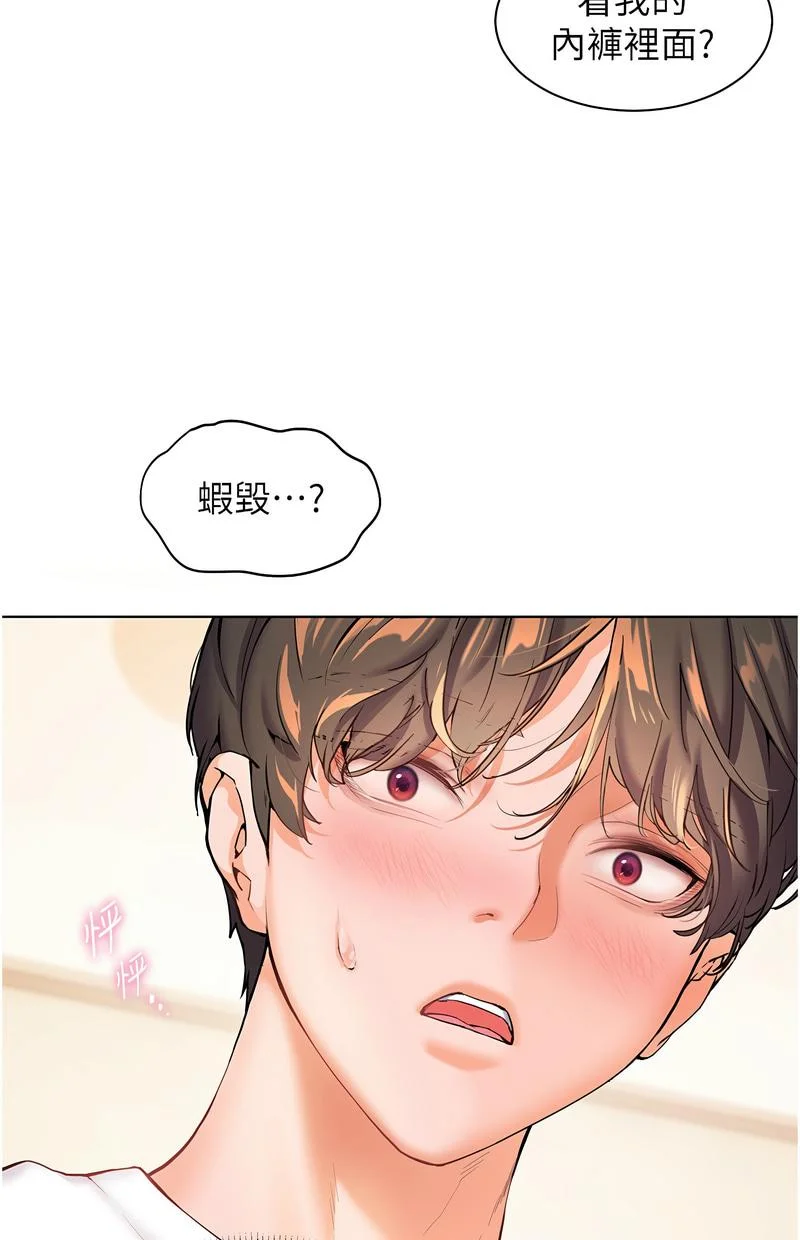 老师的亲密指导