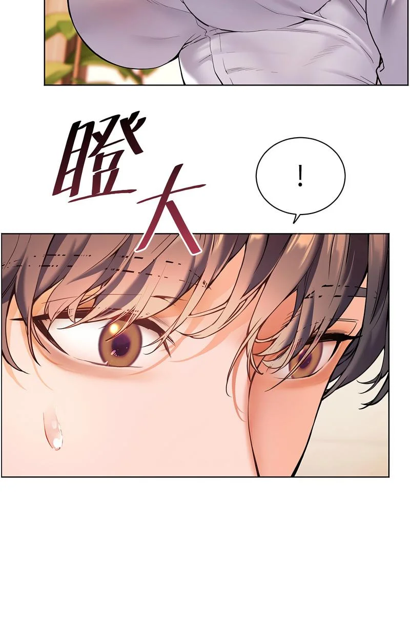 老师的亲密指导