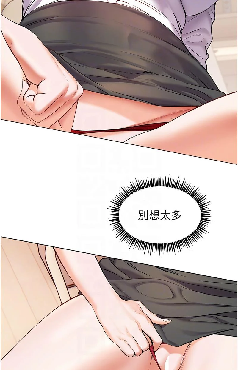 老师的亲密指导