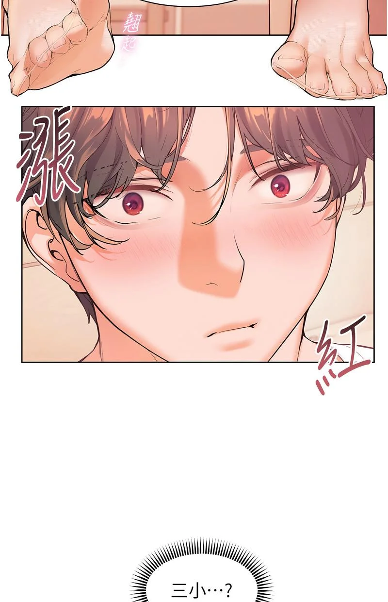 老师的亲密指导