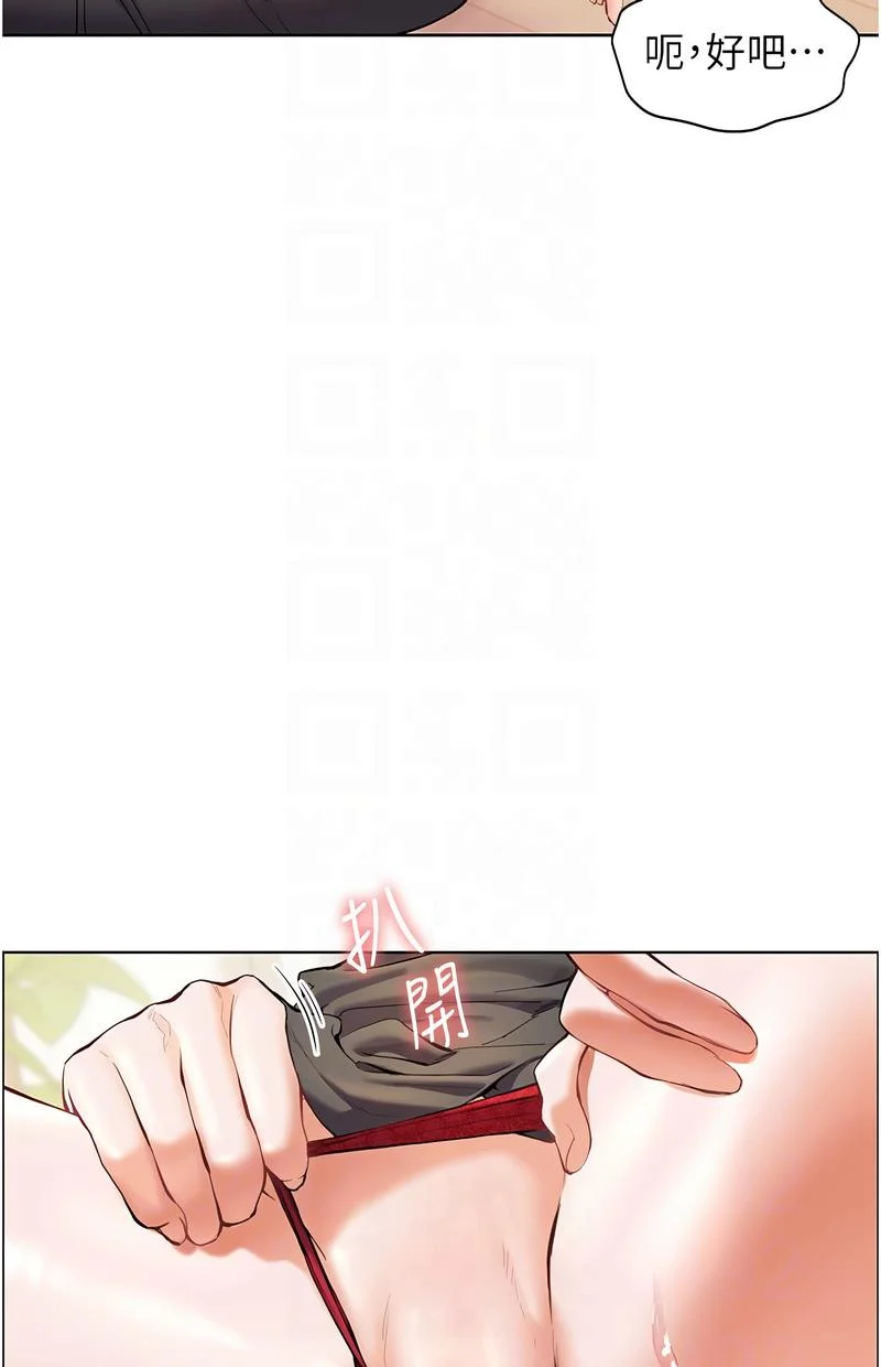 老师的亲密指导