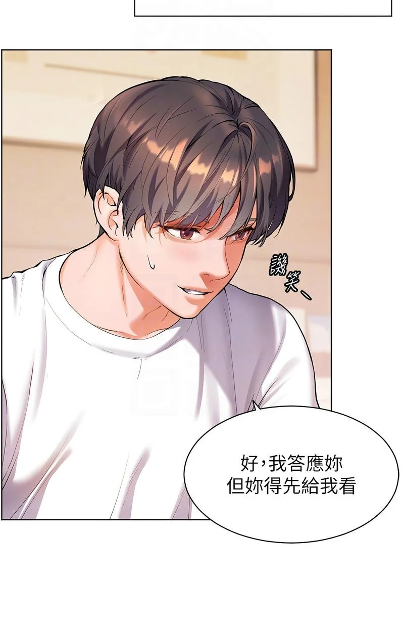 老师的亲密指导