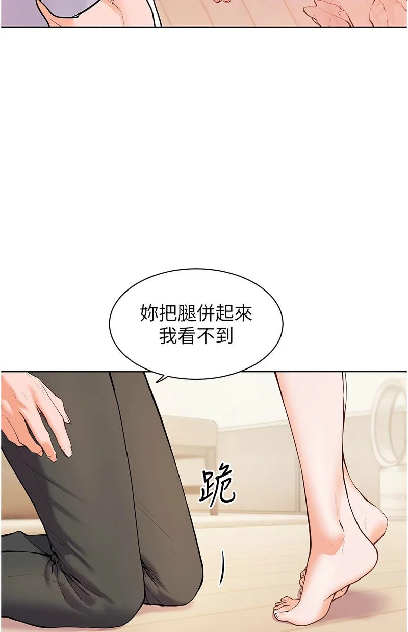 老师的亲密指导