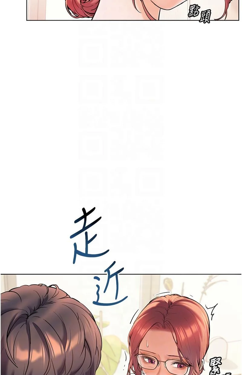 老师的亲密指导