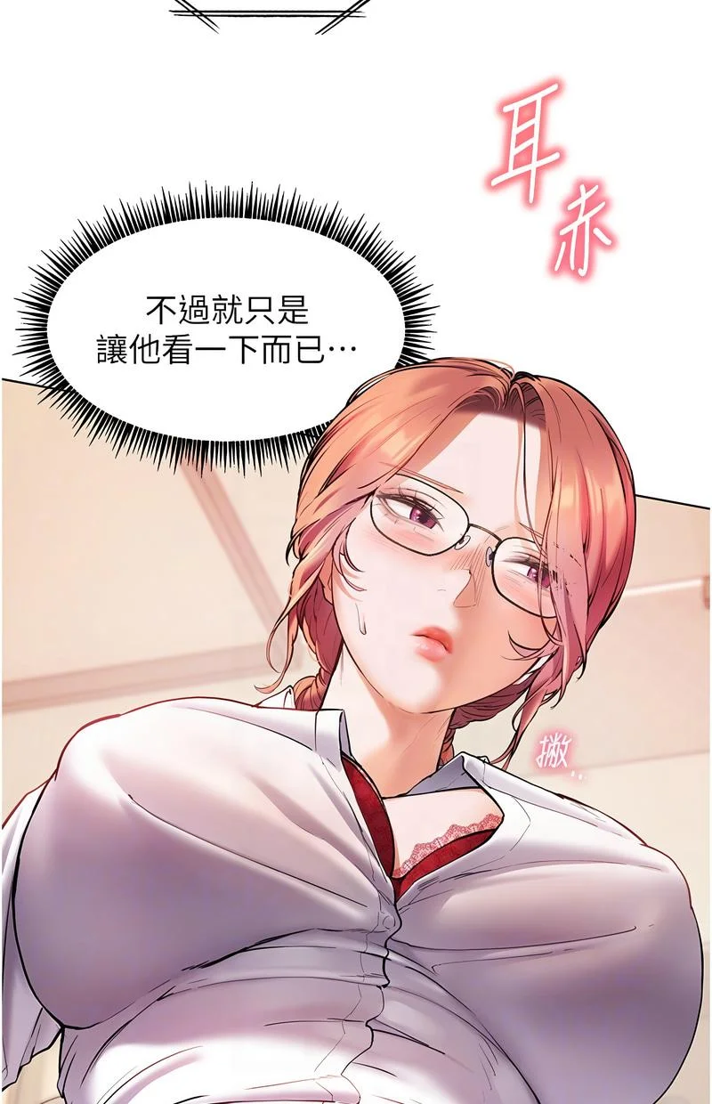 老师的亲密指导