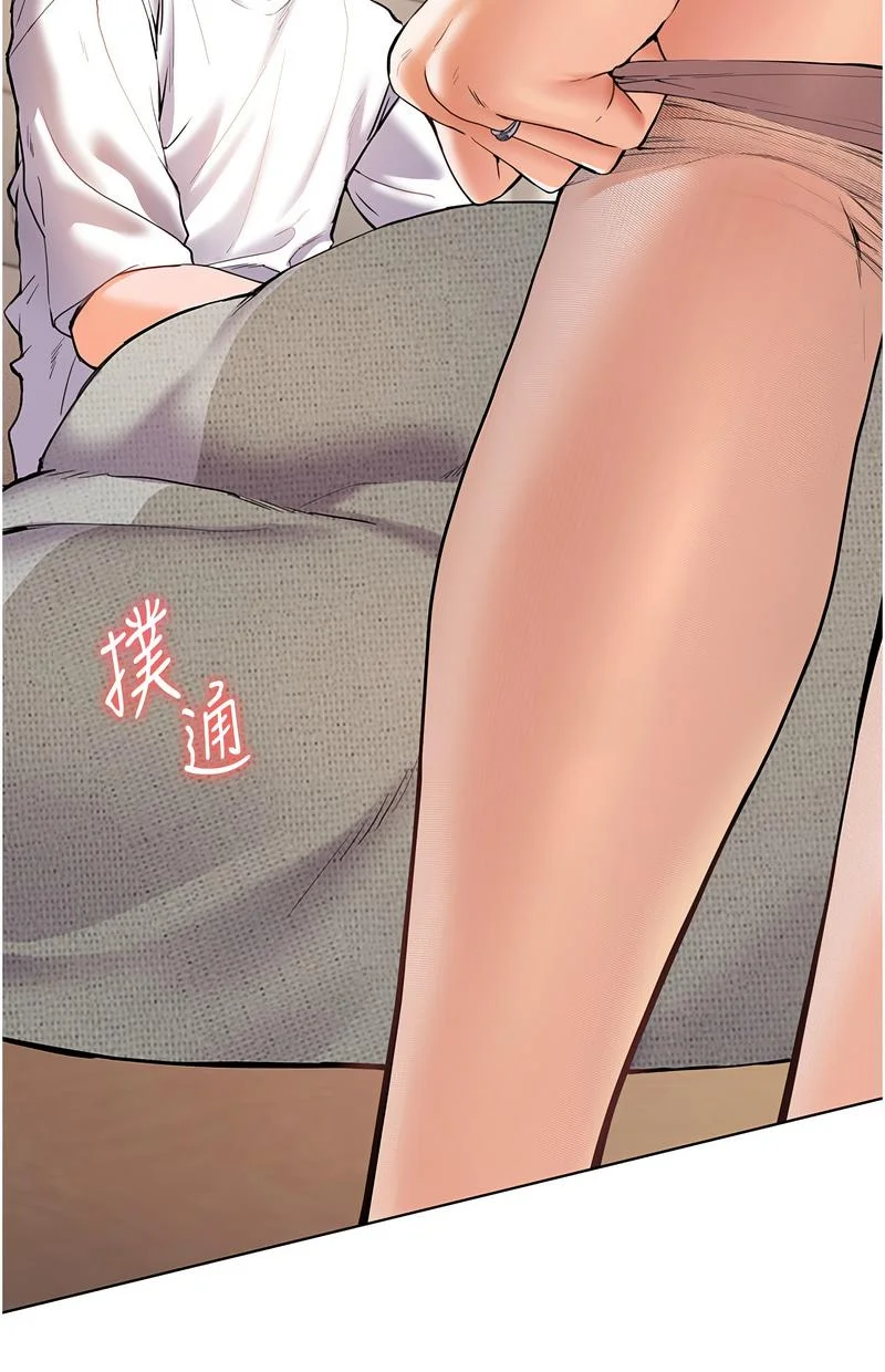 老师的亲密指导