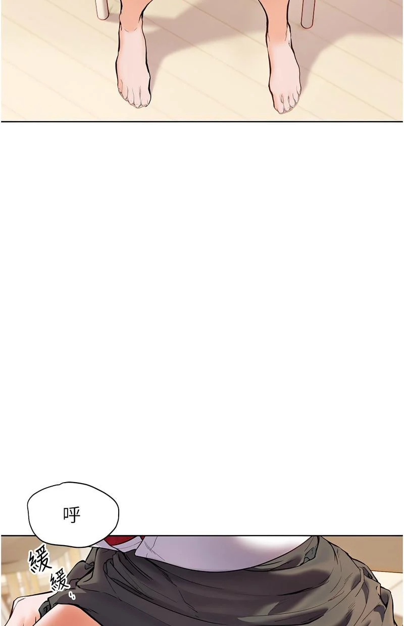 老师的亲密指导