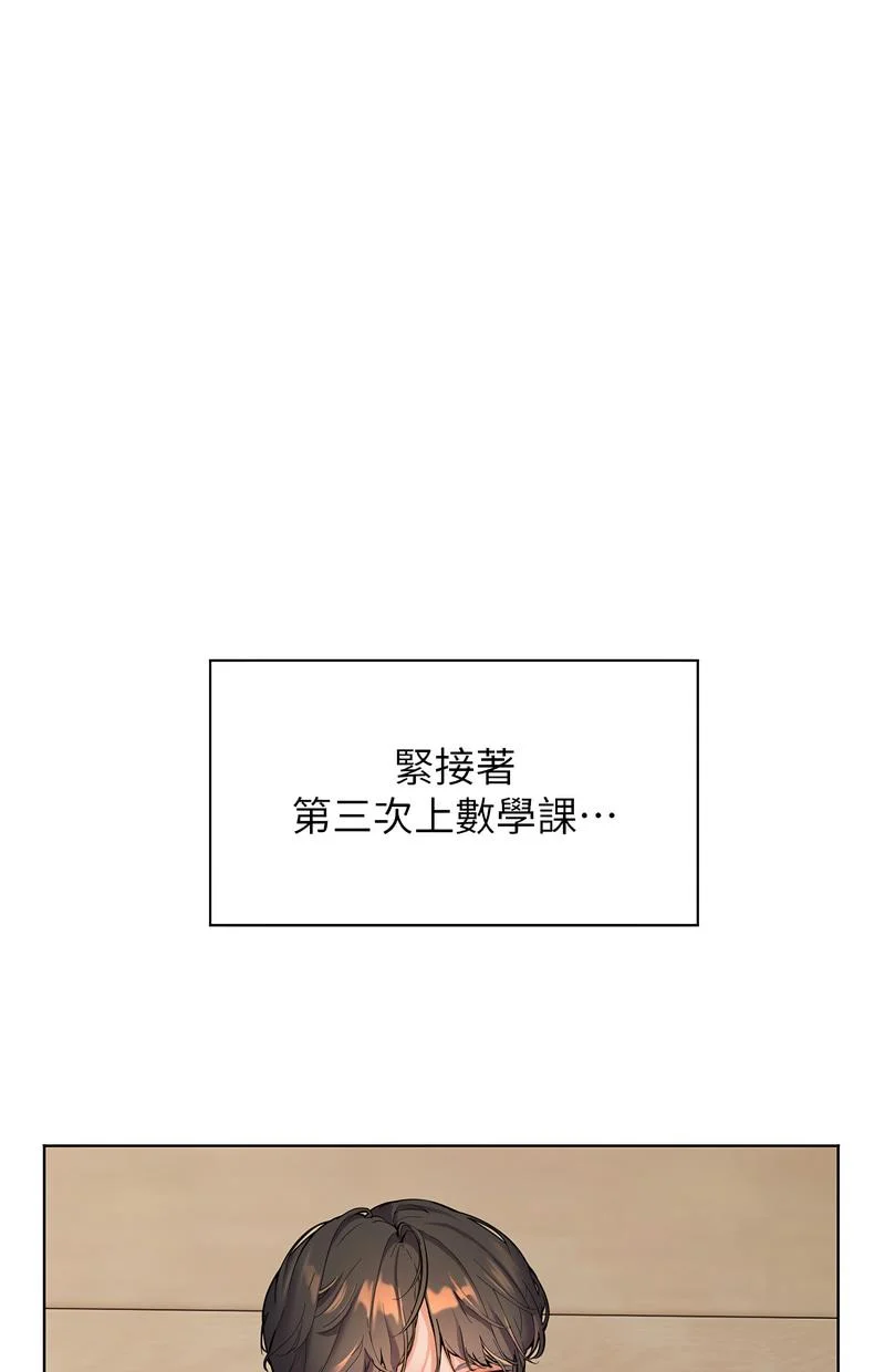 老师的亲密指导