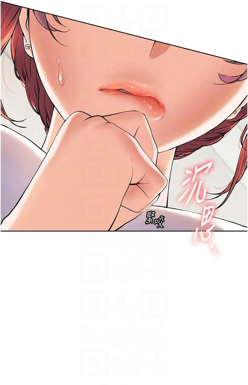 老师的亲密指导