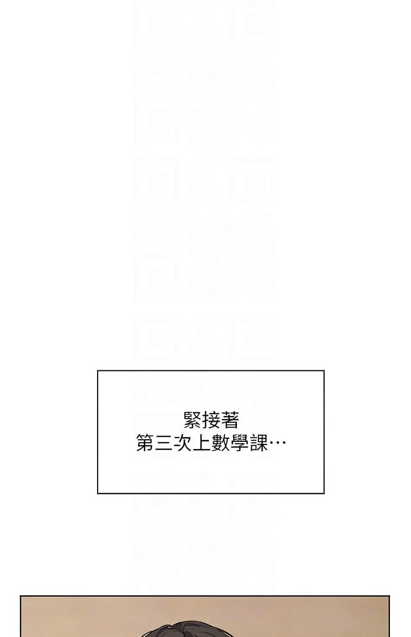 老师的亲密指导