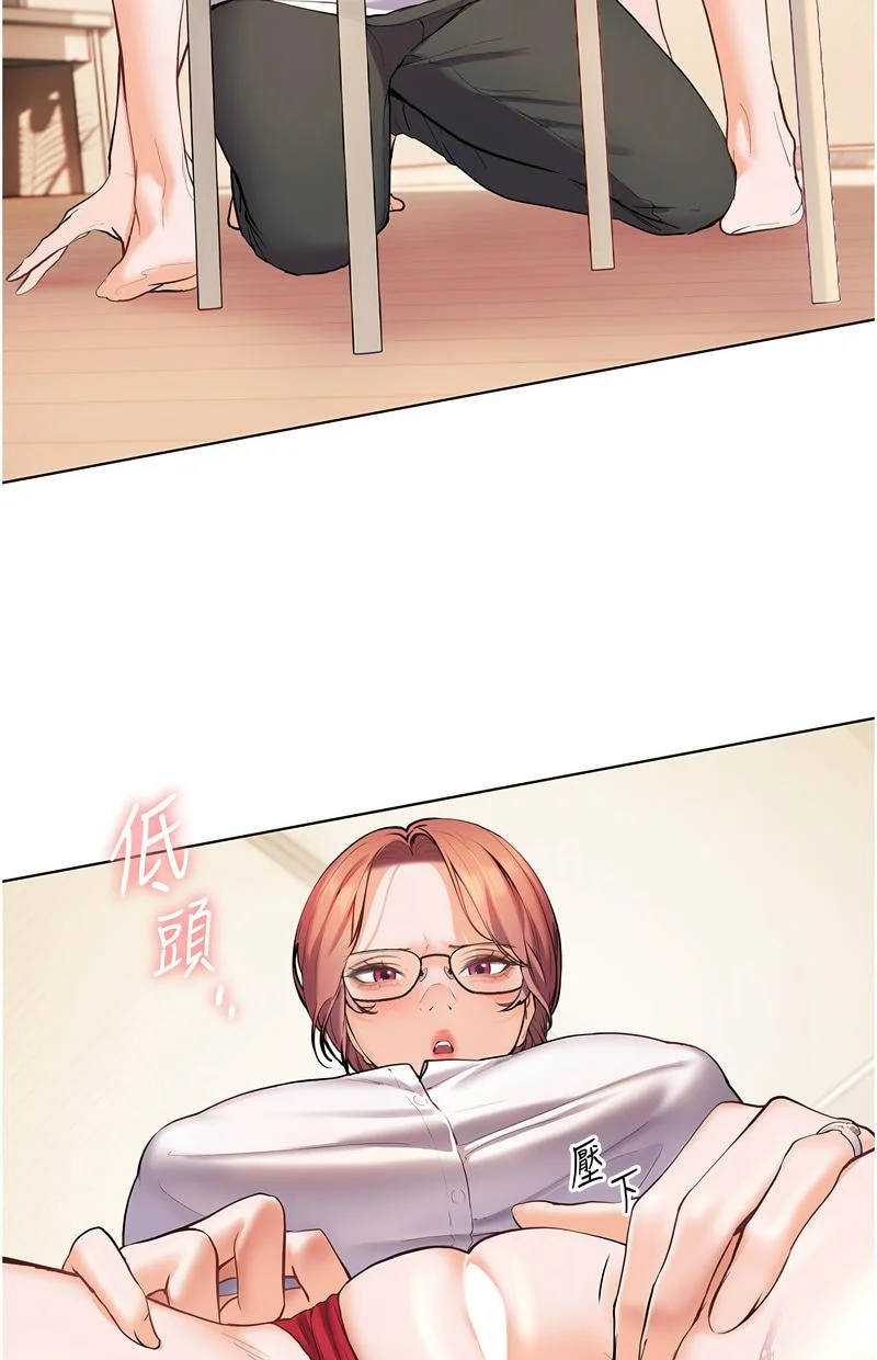 老师的亲密指导