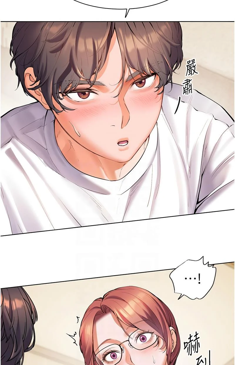 老师的亲密指导