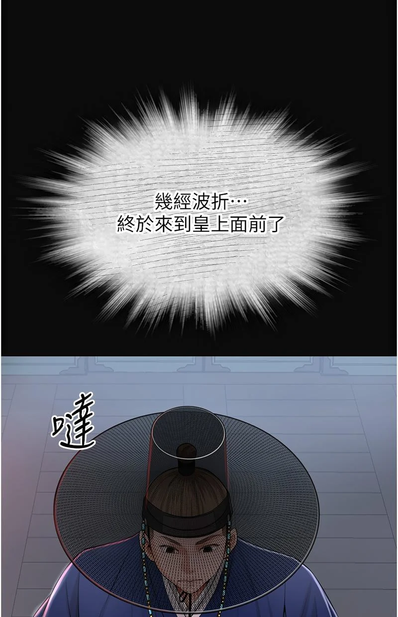 花容湿色：取花点