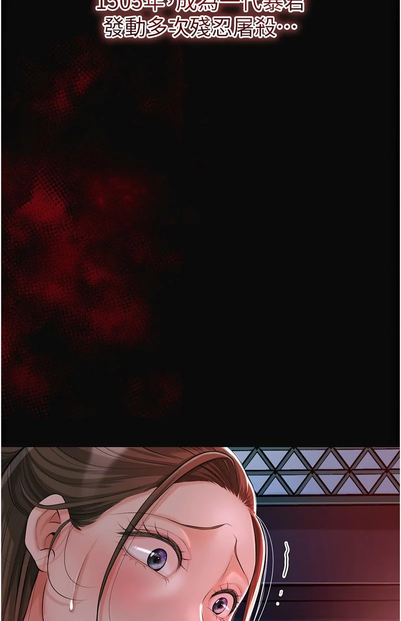 花容湿色：取花点