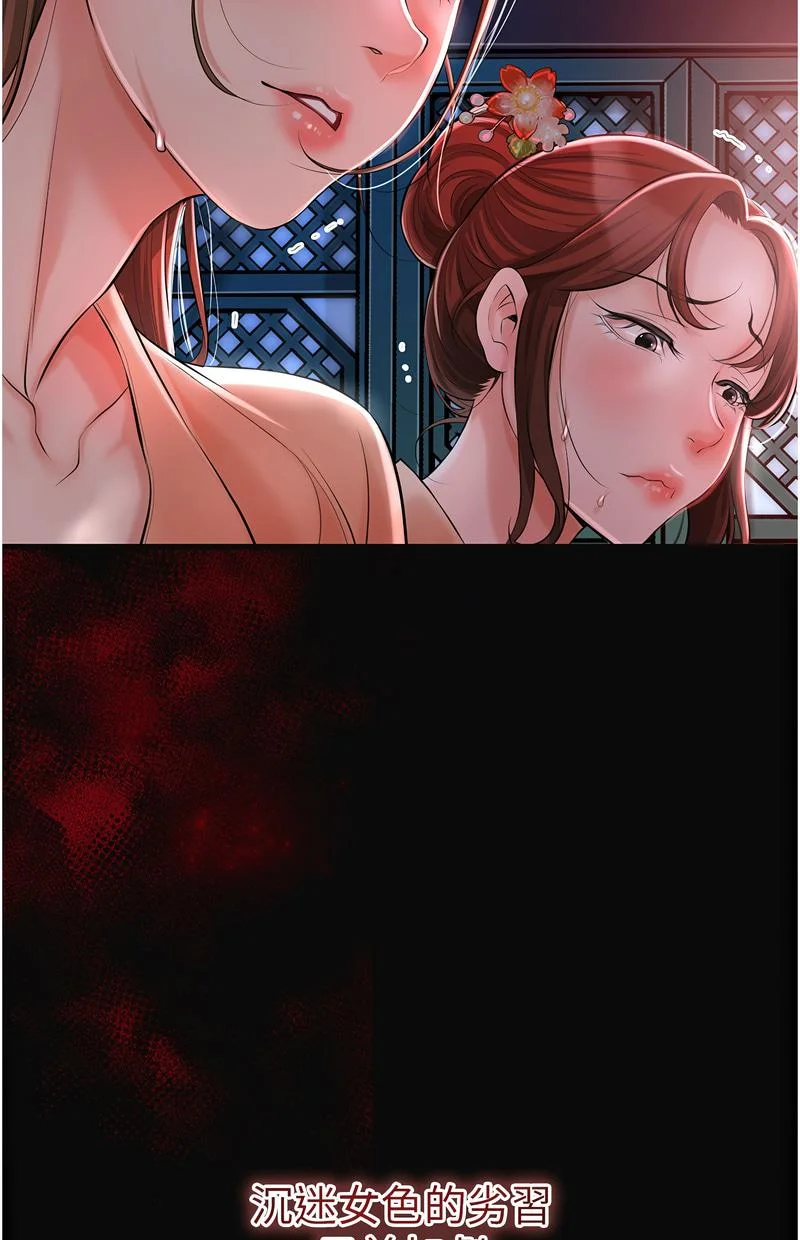 花容湿色：取花点