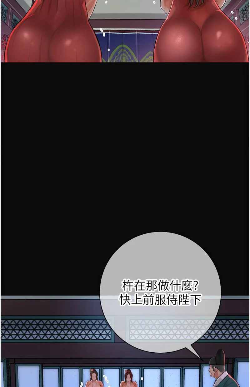 花容湿色：取花点