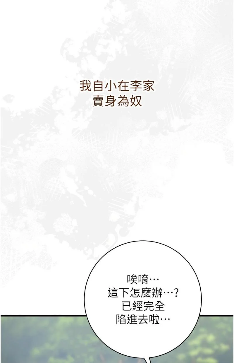 花容湿色：取花点