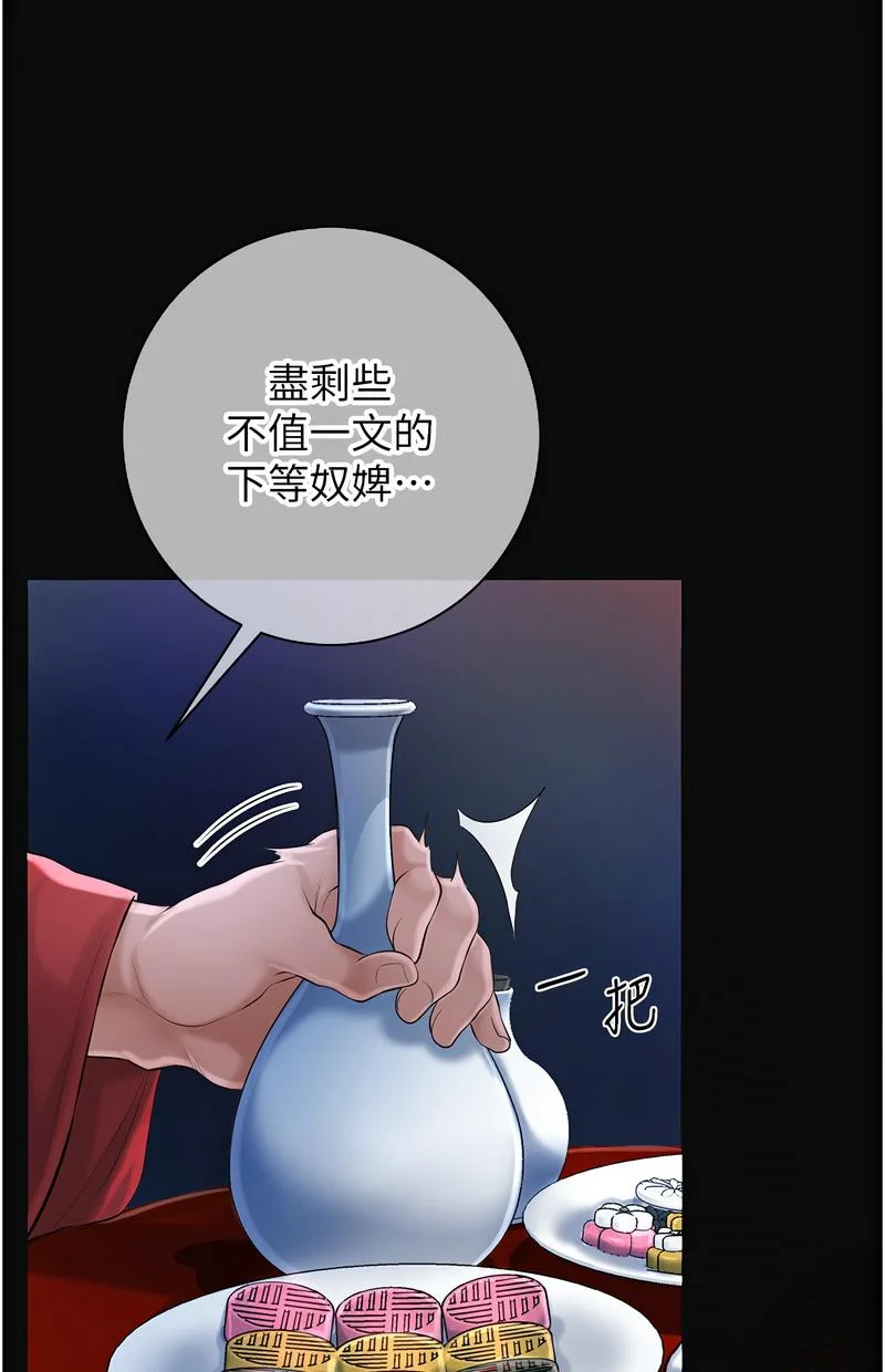 花容湿色：取花点