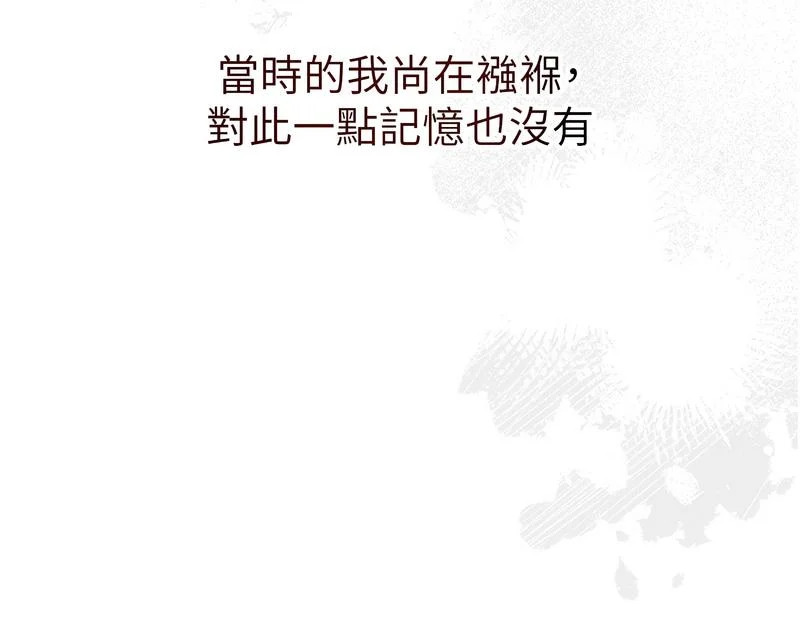 花容湿色：取花点