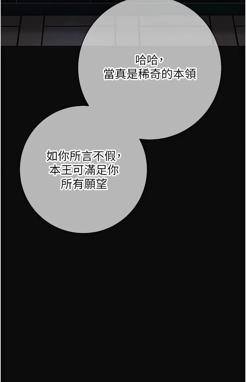 花容湿色：取花点