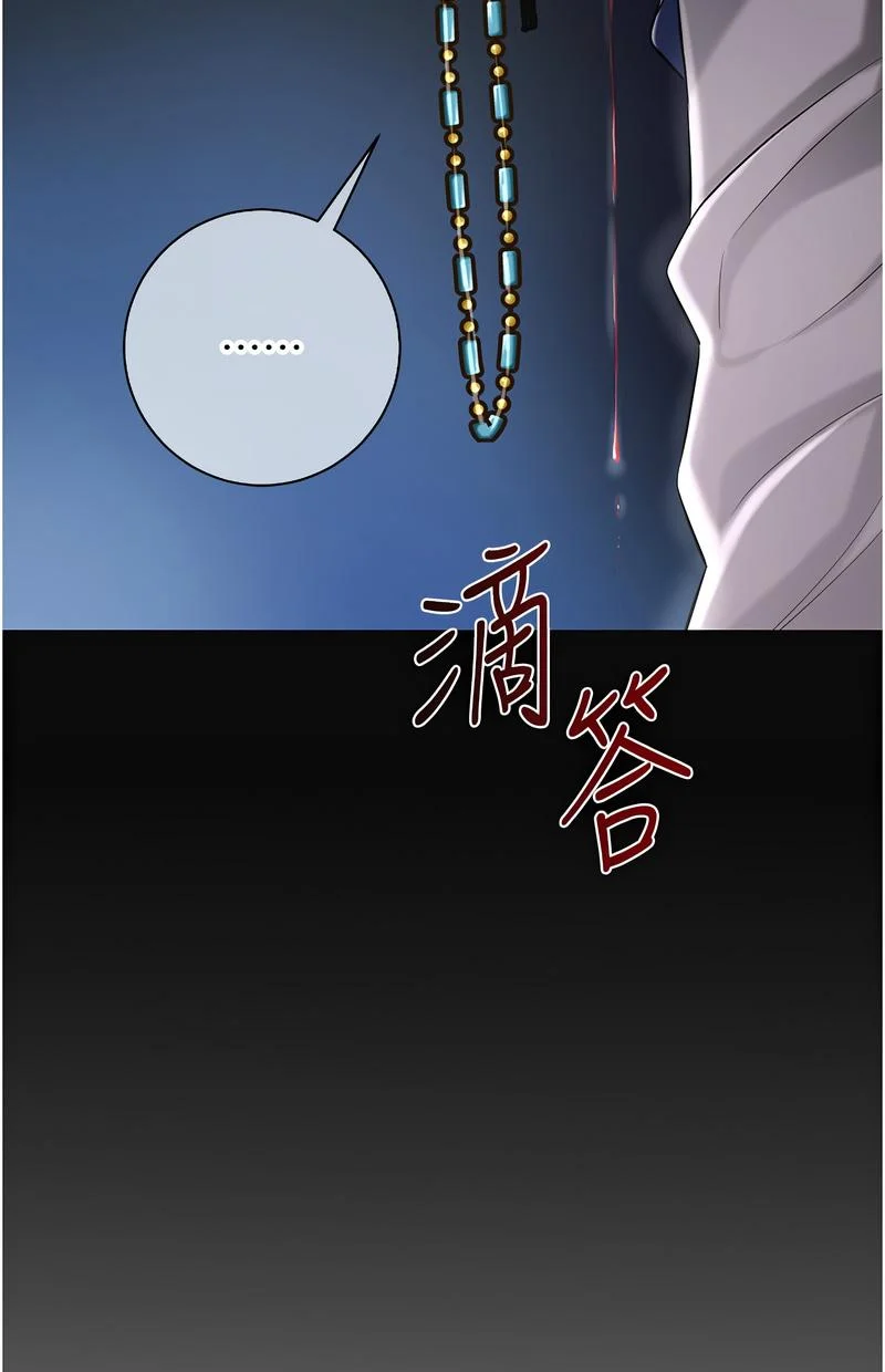 花容湿色：取花点