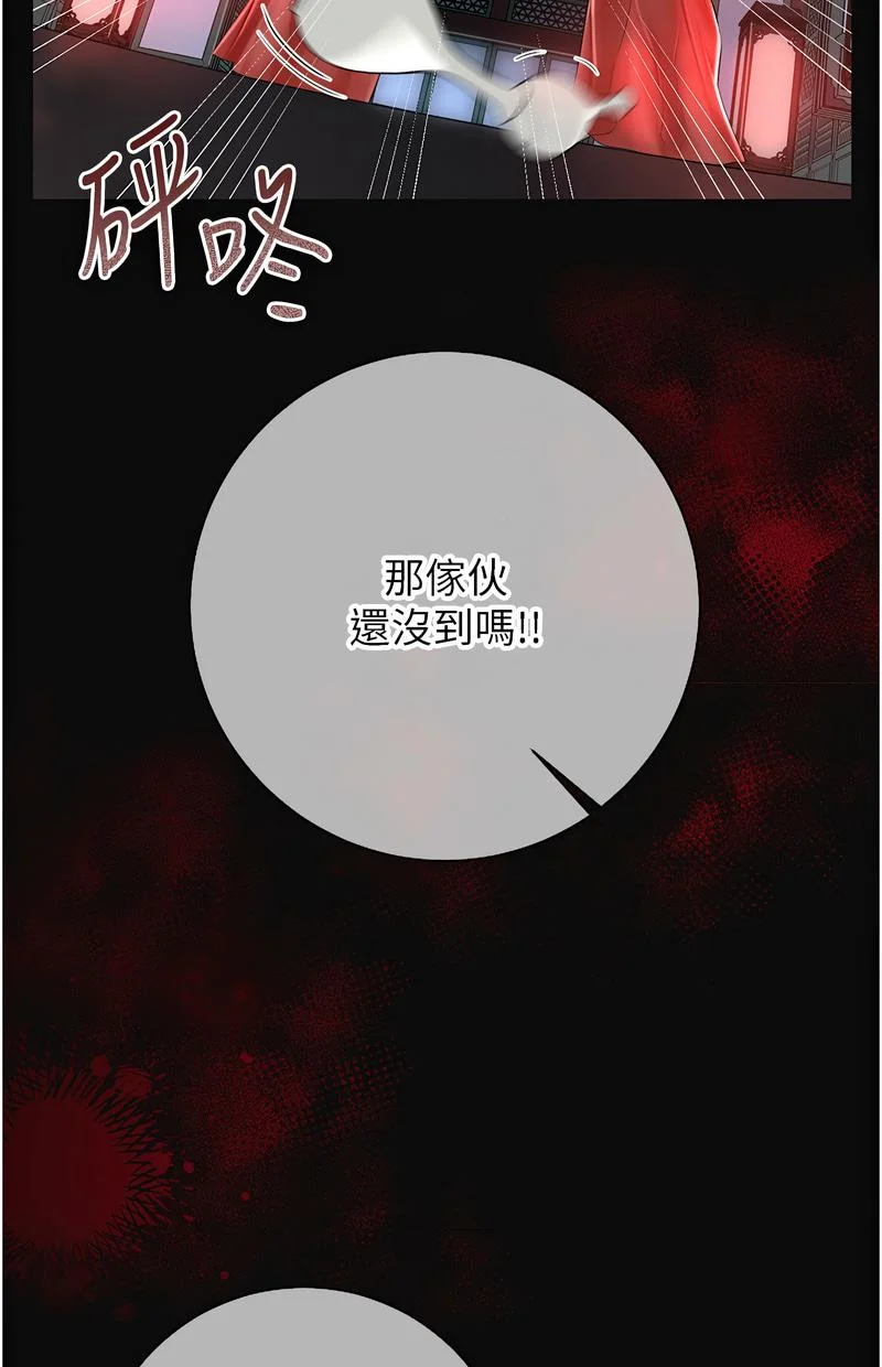花容湿色：取花点