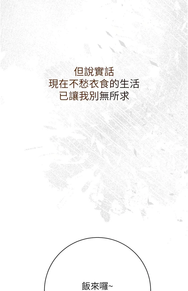花容湿色：取花点