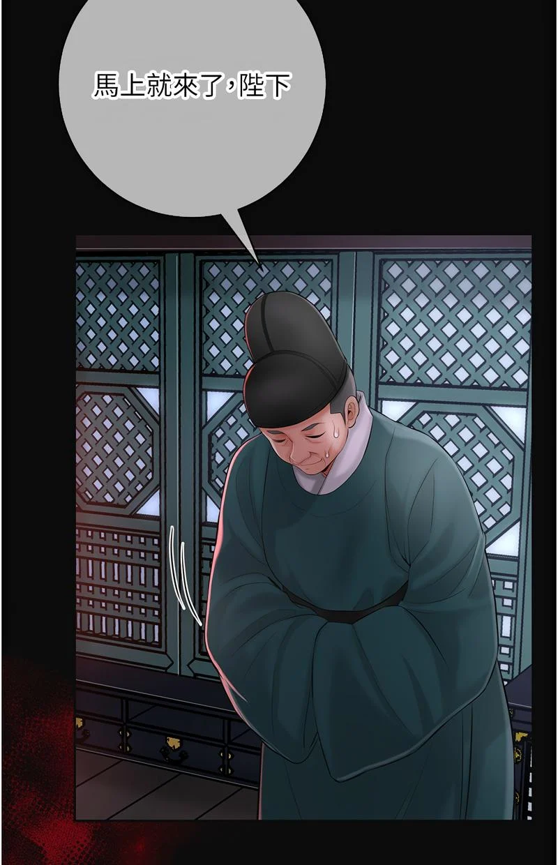 花容湿色：取花点