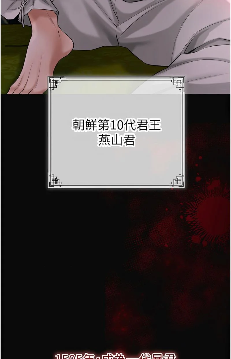花容湿色：取花点