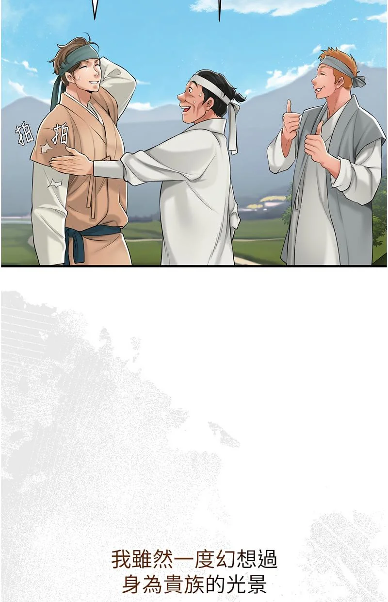 花容湿色：取花点